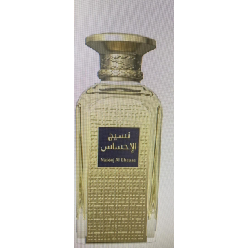 Afnan Naseej Al Ehsaas Парфюмированная вода 50 ml  (6290171070450)